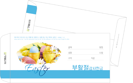 p49017-부활절감사