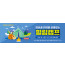 59117a-여름수련회