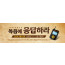59123a-여름수련회