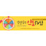 59138a-여름수련회