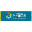 59167a-여름수련회