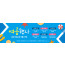 59169a-여름수련회