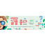 59172a-여름수련회