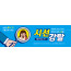 59177a-여름수련회