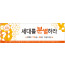 59181a-여름수련회