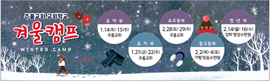 59204a-겨울행사