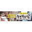 59209a-겨울수련회