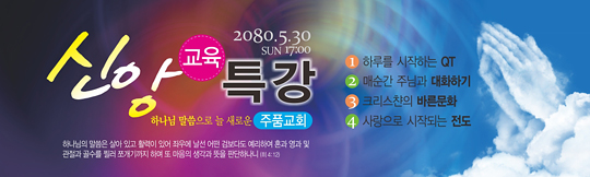 36003a-특강