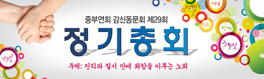 36006a-총회