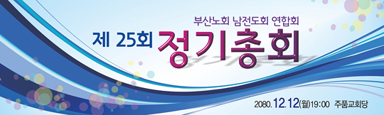 36015a-총회