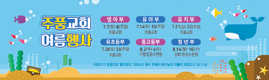 59223a-여름행사