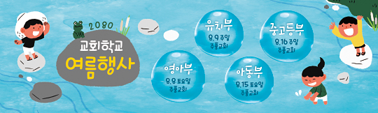 59226a-여름행사