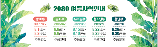 59229a-여름행사