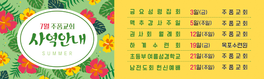 59245a-여름행사