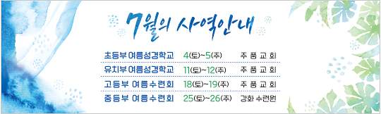 59246a-여름행사