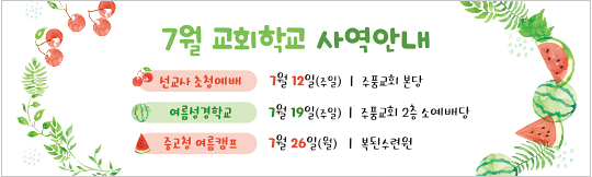 59249a-여름행사