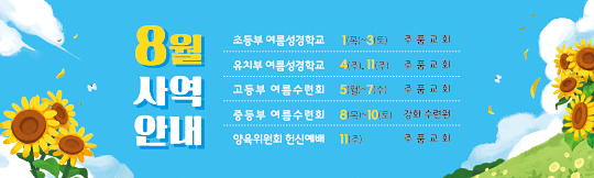 59250a-여름행사