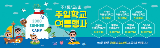 59289a-여름행사