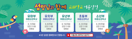 59291a-여름행사