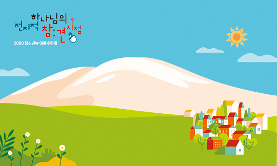 59299a-포토존