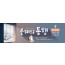 59327a-겨울수련회