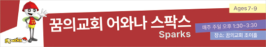 AK-A69 S201 - 가로형