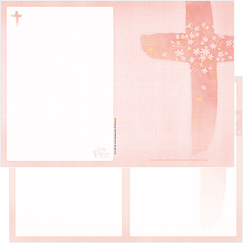 001-십자가주보-A4104