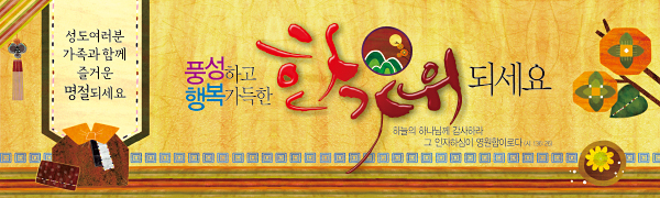 40001a_명절