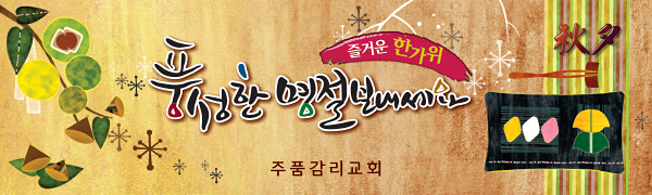 40002a-명절