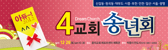 36021a-송년회