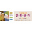 36022a-문화센터