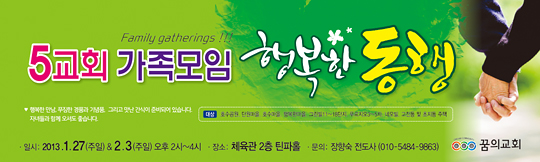 36025a-가족모임