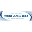 36029a-세미나