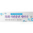 36030a-세미나