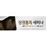 36031a-성경통독 세미나