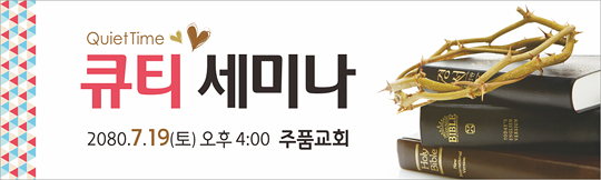36033a-세미나