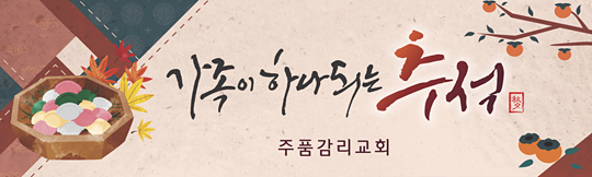 36034a-명절