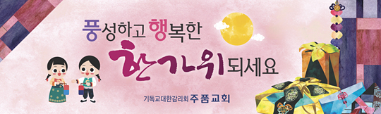 36035a-명절