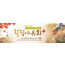 36037a-힐링야유회