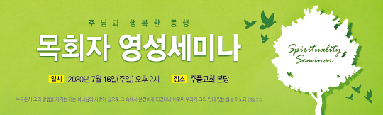 36039a-세미나