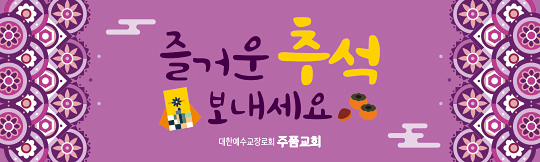 36044a-명절