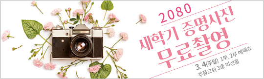 36051a-무료촬영