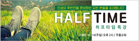 36052a-특강
