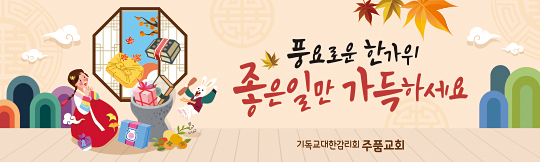 36084a-명절