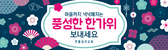 36085a-명절