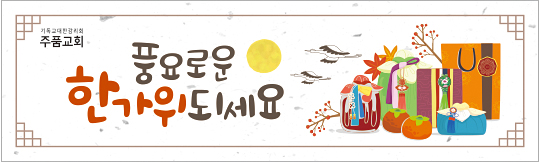36086a-명절