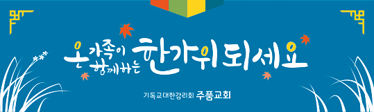 36088a-명절