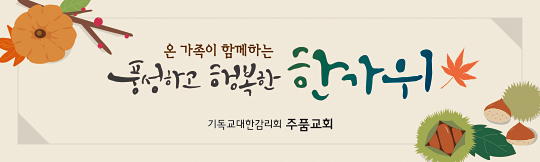 36093a-명절
