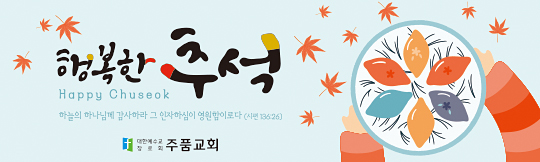 36094a-명절