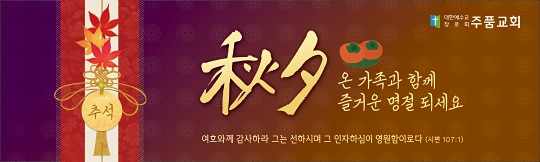 36097a-명절
